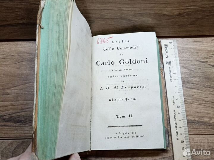 Старинная книга 1810г. Карло Гольдони. Комедии