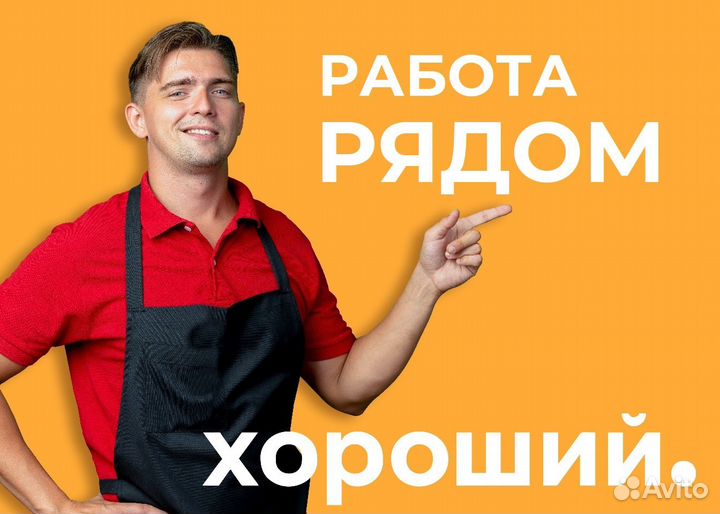 Грузчик (Нижнеудинск)