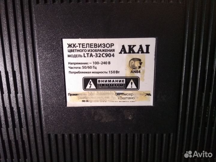 Телевизор ЖК Akai LTA-32С904