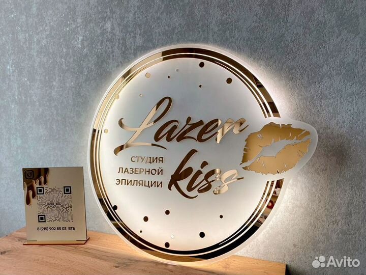 Вывеска на входную группу