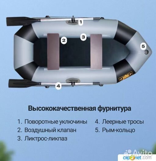 Лодка пвх надувная для рыбалки R-240 двухместная г