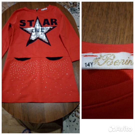 Пакет на девочку - 32-34 размер