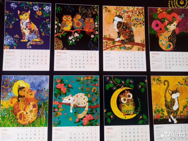 Календарь 2024 