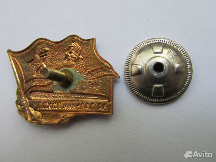 Знак за дальний поход