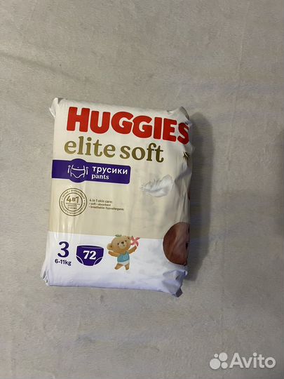 Памперсы детские хагис 3