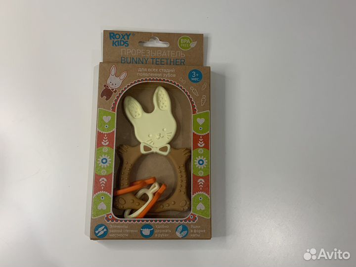 Прорезыватель для зубов