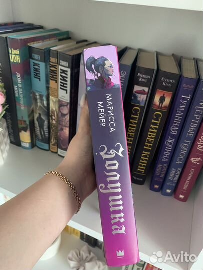 Золушка лунные хроники