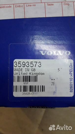 Крыльчатка-импеллер Volvo Penta (D6) 3593573