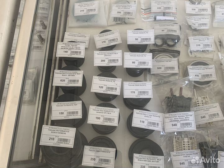 Запчасти для бытовой техники