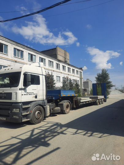 Аренда трала грузоперевозки тралом