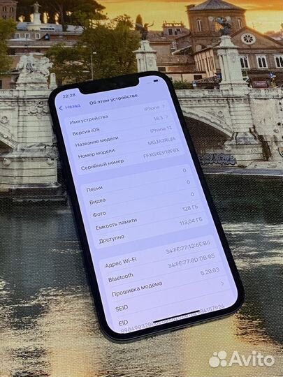 iPhone 12, 128 ГБ