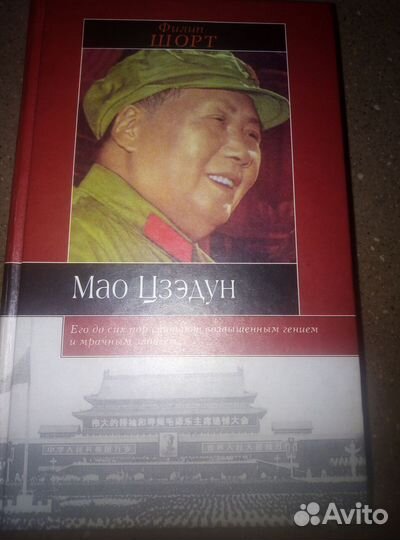 Малотиражные изд.полит. литературы