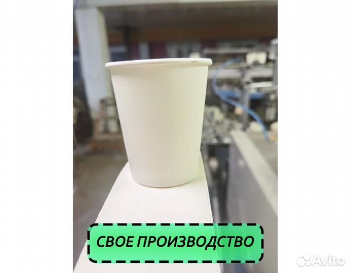 Бумажные стаканы одноразовые