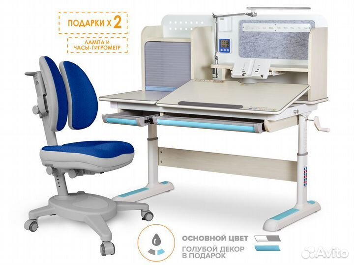 Комплект парта Mealux Winnipeg Multicolor + кресло