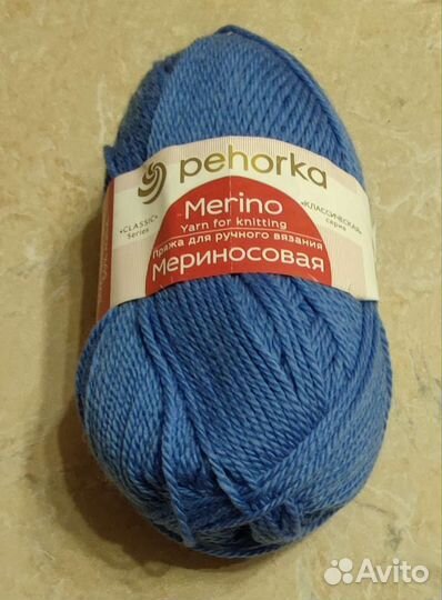 Пряжа для вязания