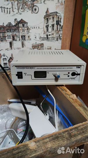 Амус -01 интромаг с приставкой интратерм