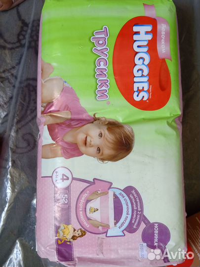 Подгузники трусики huggies 4