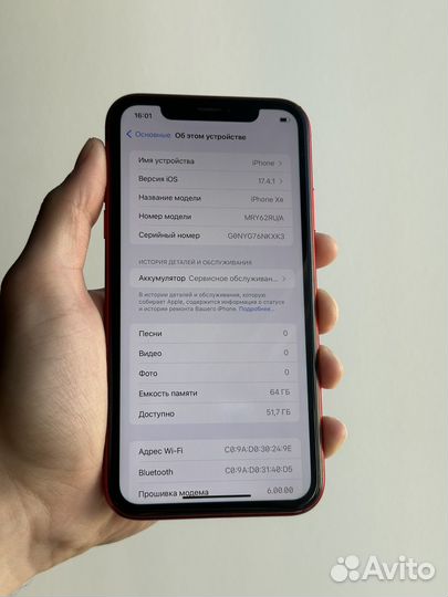 iPhone Xr, 64 ГБ