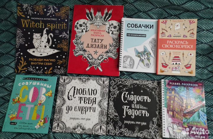 Раскраски антистресс пакетом или по отдельности