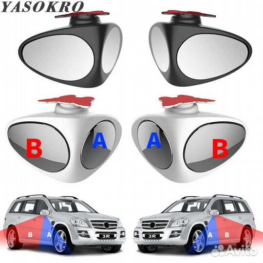 Новый к-т Автомобильное парковочное зеркало 2 в 1
