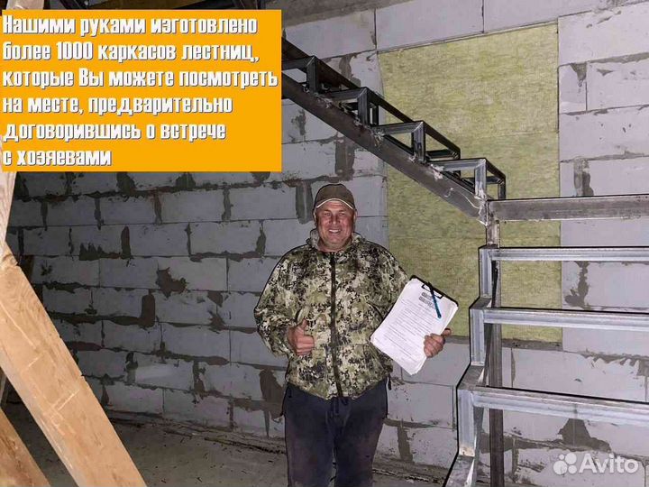 Лестница на металлическом каркасе для дачи и дома