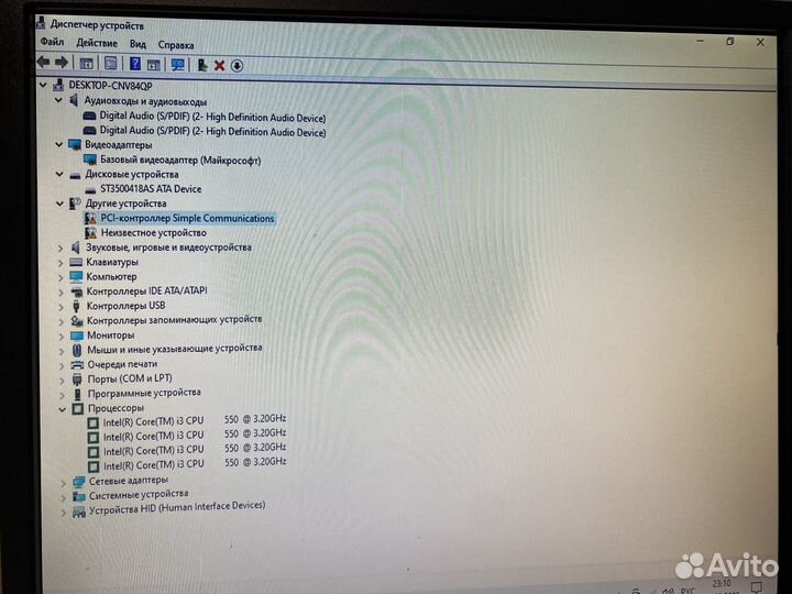 Компьютер intel core i3