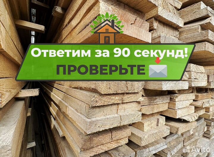 Доска лиственница