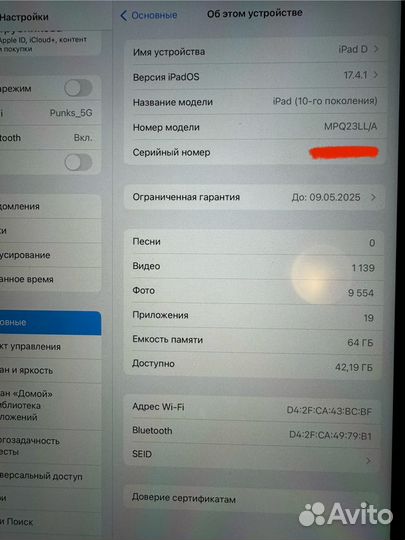 iPad 10.9 2022 64gb