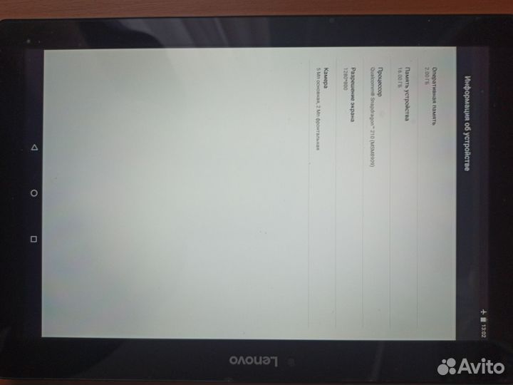 Планшет lenovo TB2-X30L