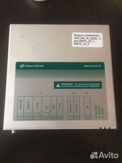 Модуль управления TER/CM16