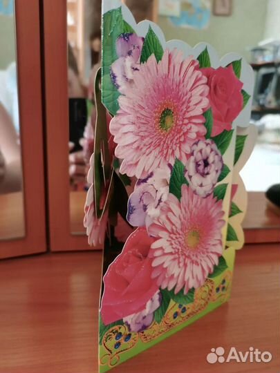 Открытка для сестры, подарок, поздравление