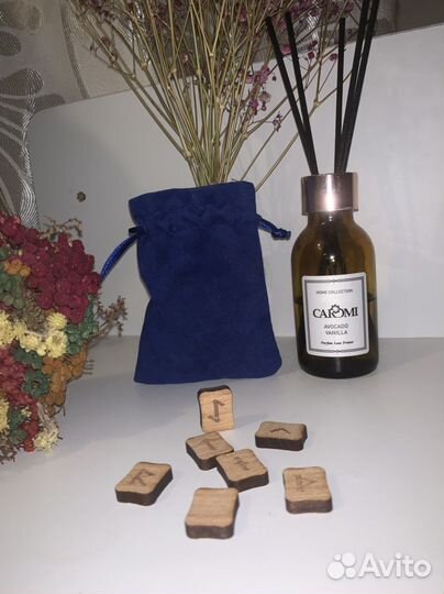 Руны деревянные. Мешочек в подарок