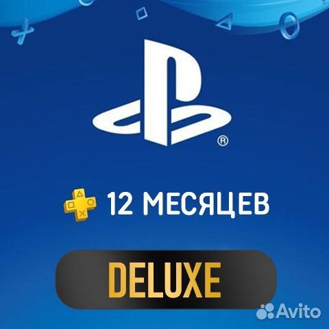 Подписка playstation plus 12 месяцев