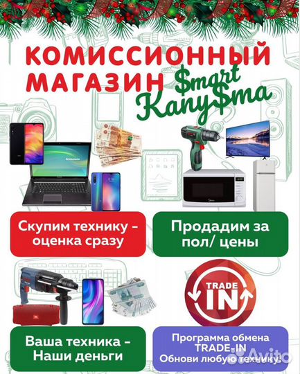 Сет. фильтр Defender DFS151 1.8м 6роз(кун01)