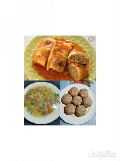 Домашние полуфабрикаты