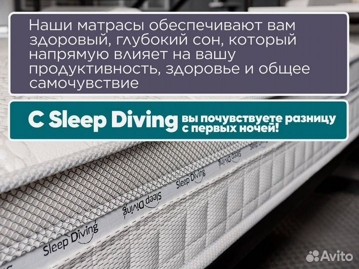 Матрас 160х200 новый в наличии все размеры