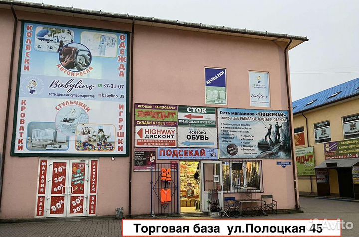 Армирующий корд