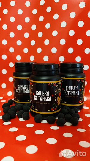 Орешки для мужчин