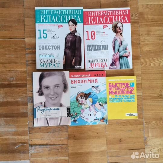 Детские книги