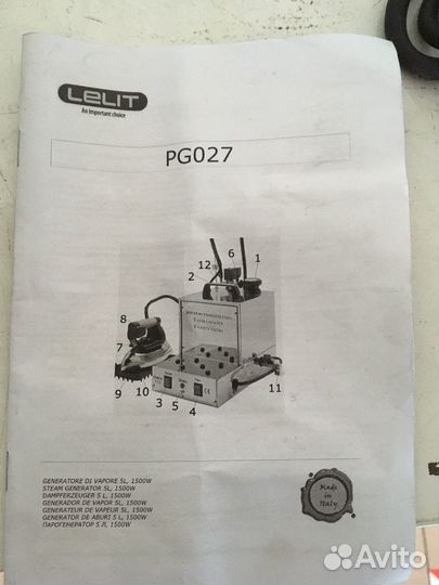 Lelit PG 027 Парогенератор/Утюг с парогенератором