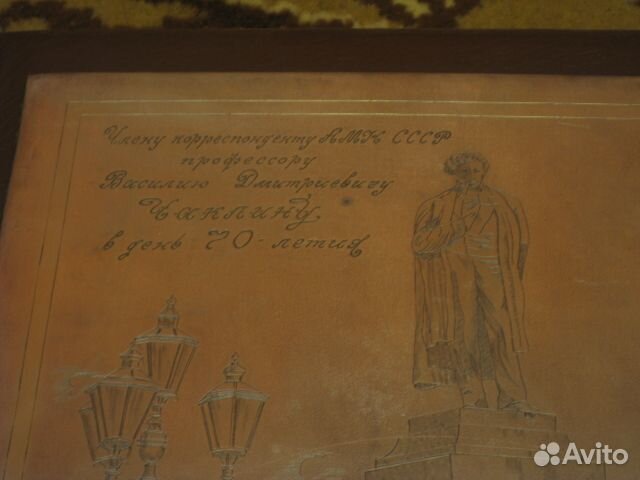 Папка Поздравительная Дар космос ракета Восток