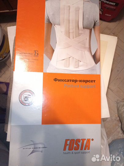 Корсет фиксатор