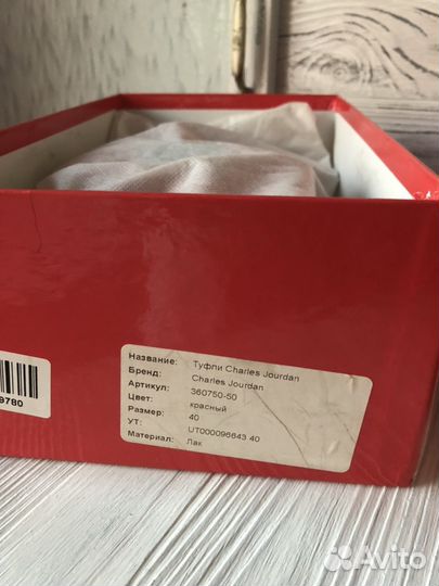 Туфли натуральная кожа