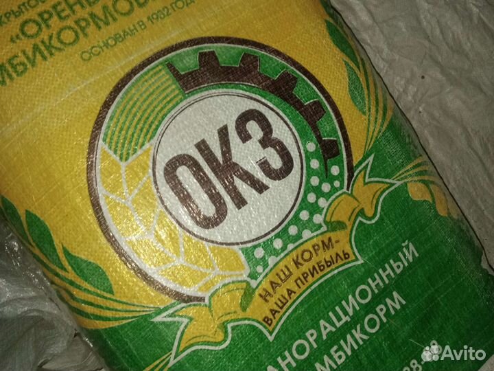 Комбикорм Богданович Оренбург Гост для Бройлеров