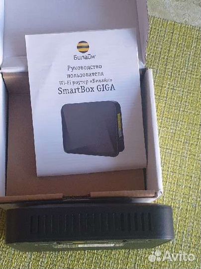 Роутер Билайн Smart box giga