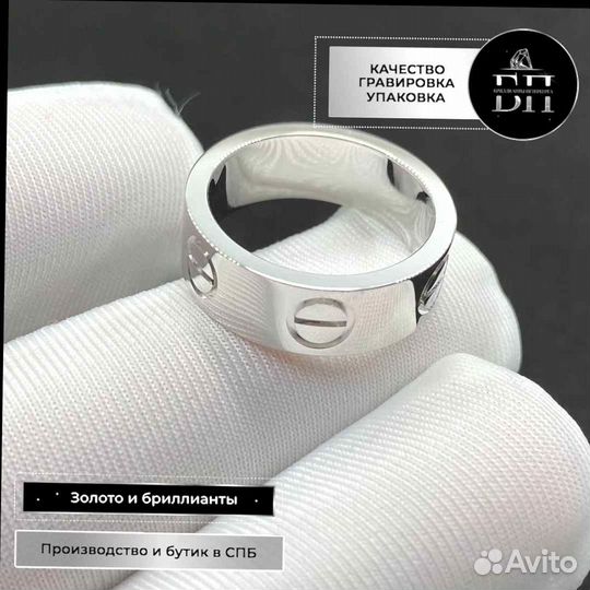 Кольцо Cartier Love из белого золота