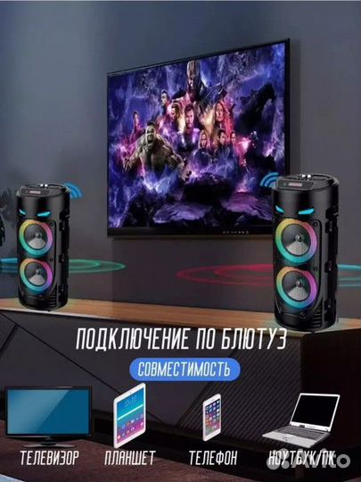 Новая колонка с bluetooth в наличии