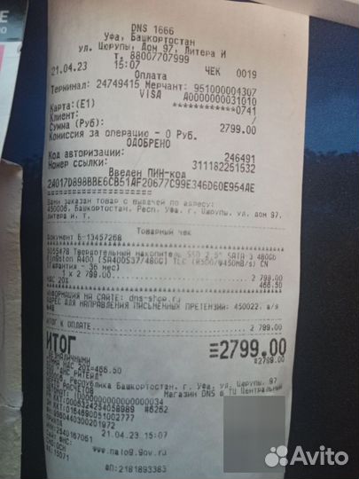 240 гб SSD M.2 накопитель Kingston A400