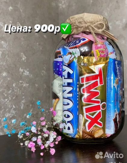 Подарочный набор