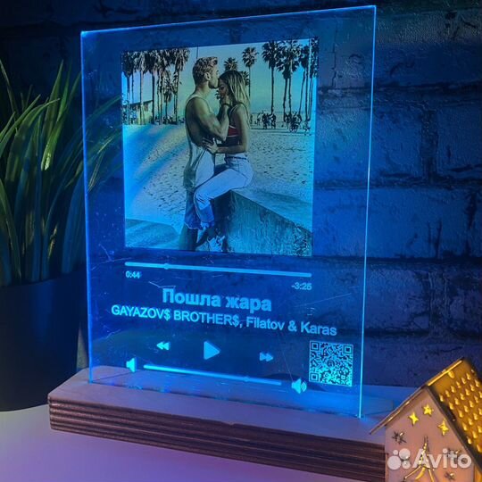 Постер на праздник